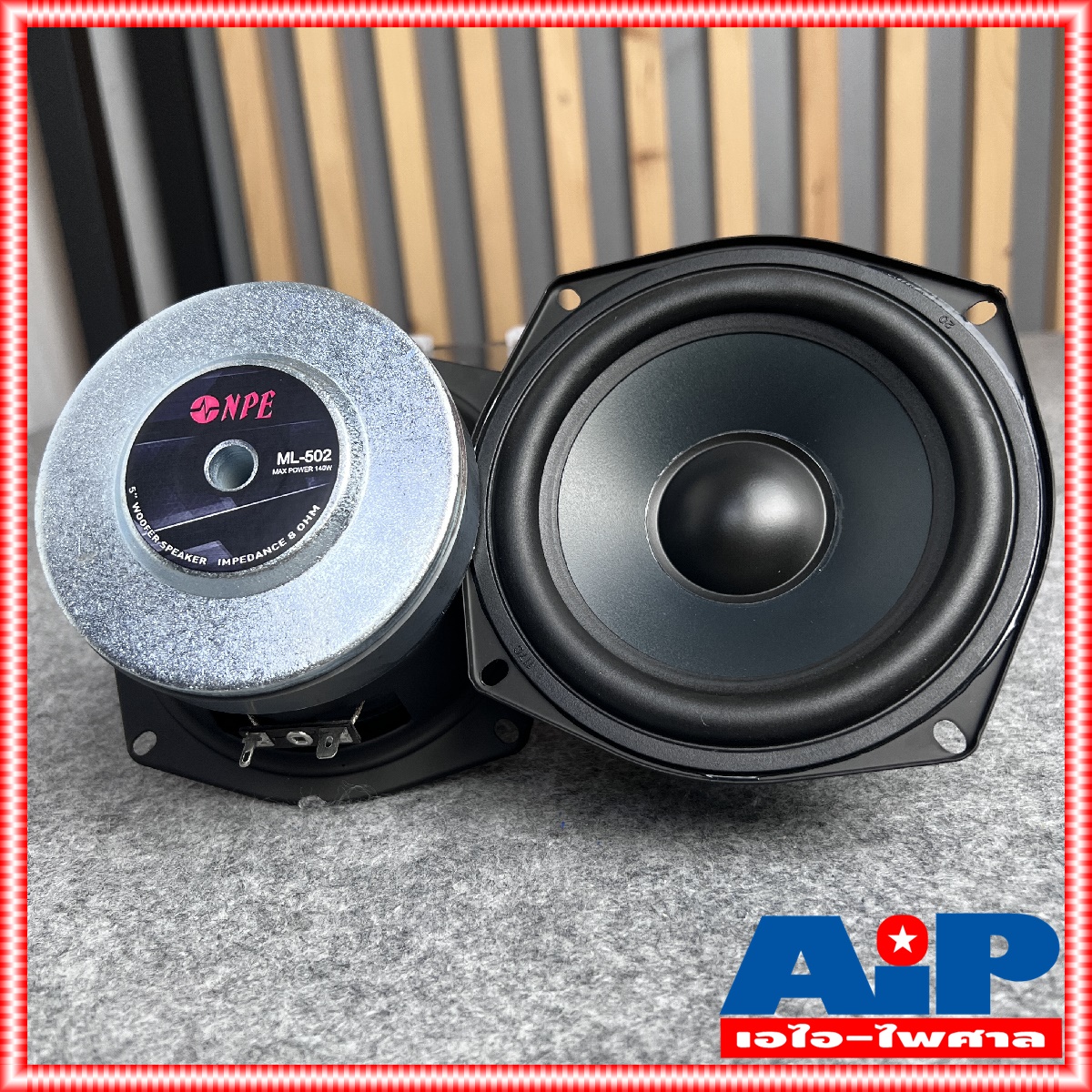 1ดอก NPE ML-502 ลำโพง5นิ้ว ดอก ลำโพง ML502 ML 502 ดอกลำโพง 5นิ้ว ใช้เปลี่ยนตู้ NPE HB502 NP502 HB NP ได้ เอไอ-ไพศาล