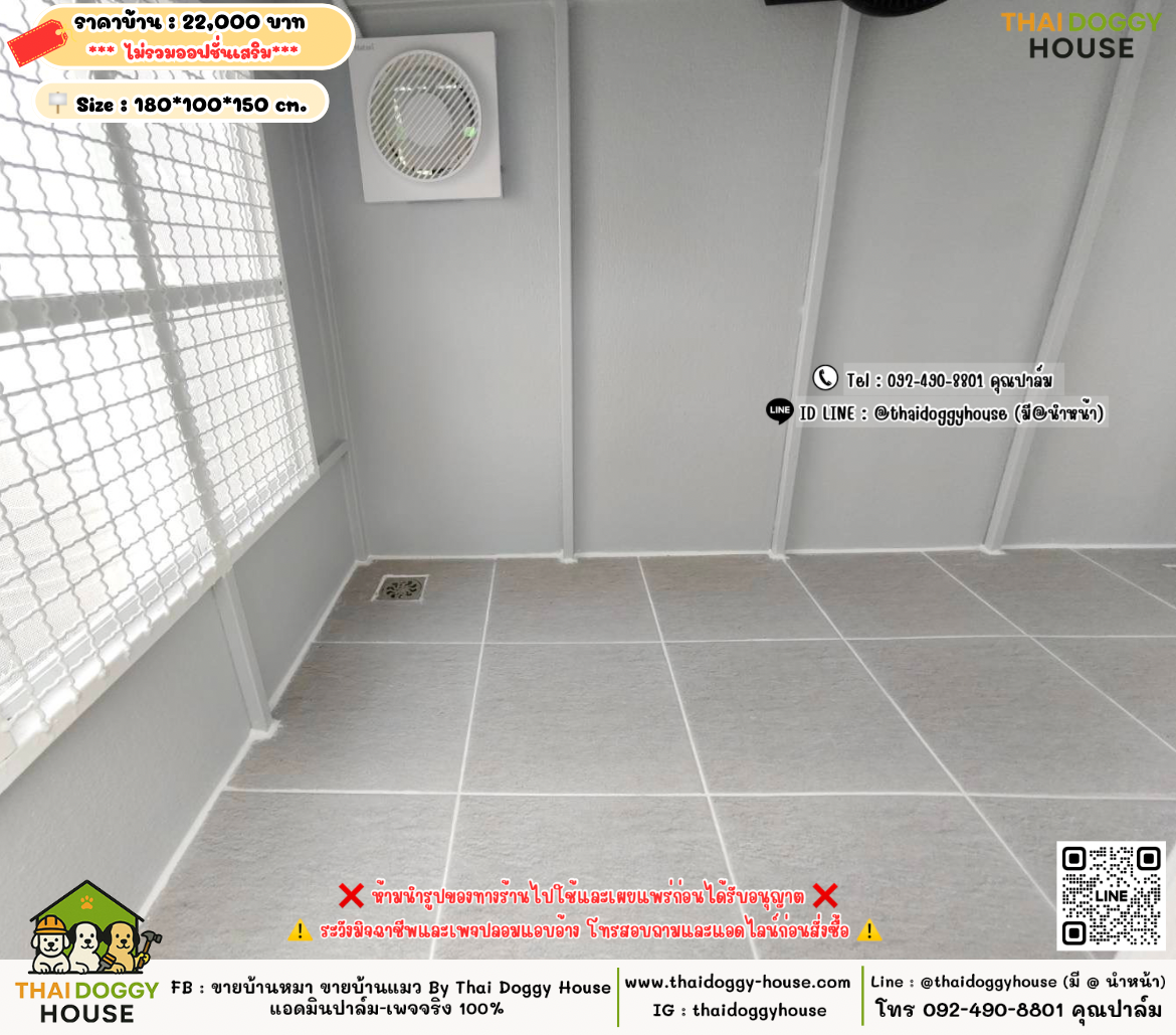 บ้านหมา บ้านแมว 𝐓𝐡𝐚𝐢 𝐝𝐨𝐠𝐠𝐲 𝐡𝐨𝐮𝐬𝗲