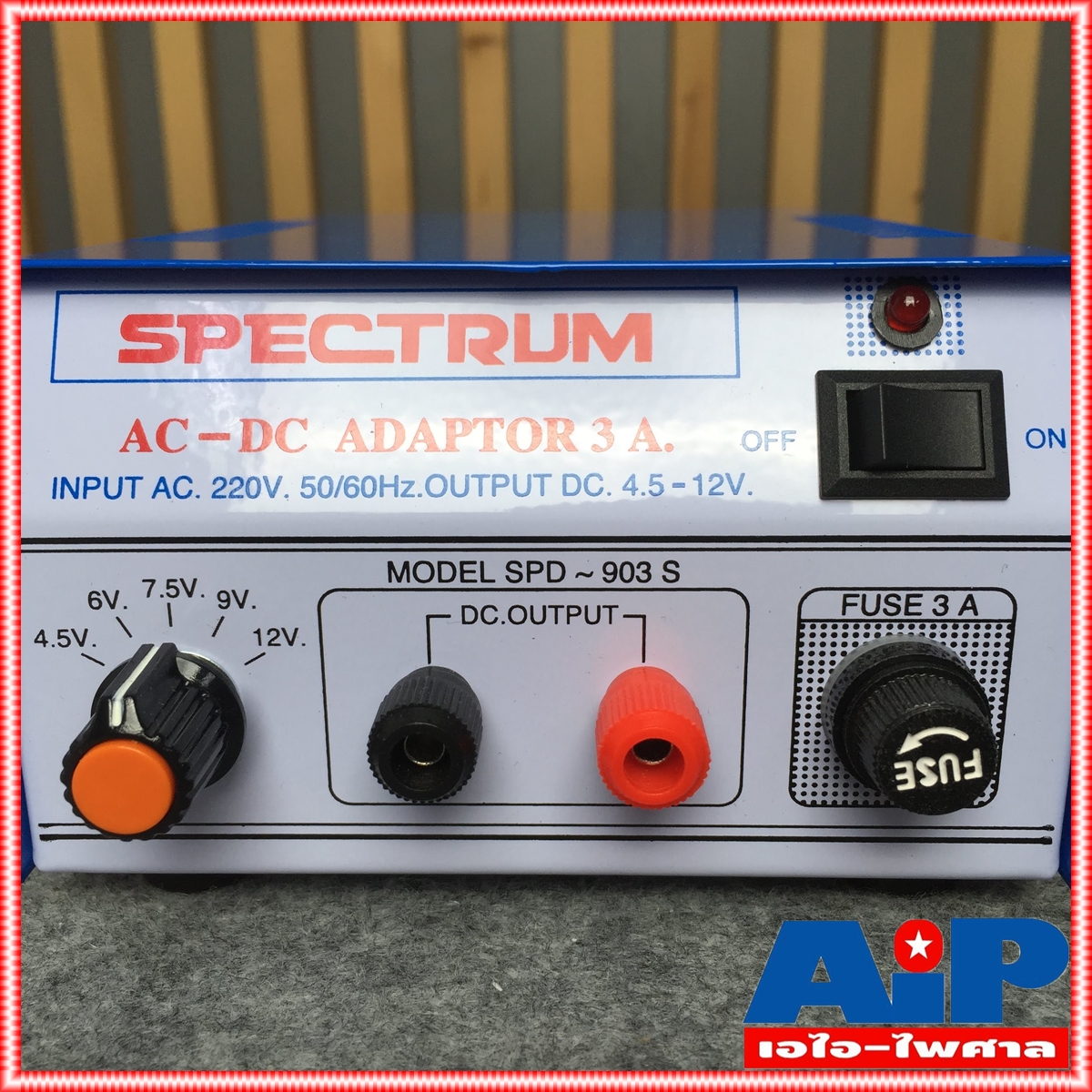 SPECTRUM 3A พิเศษ กล่องสกรีนสีแดง 3/4.5/6/12V Adaptor เหล็ก หม้อแปลงอเนกประสงค์ แปลงไฟจากไฟ AC เป็น DC สินค้ามี มอก. เอไอ-ไพศาล