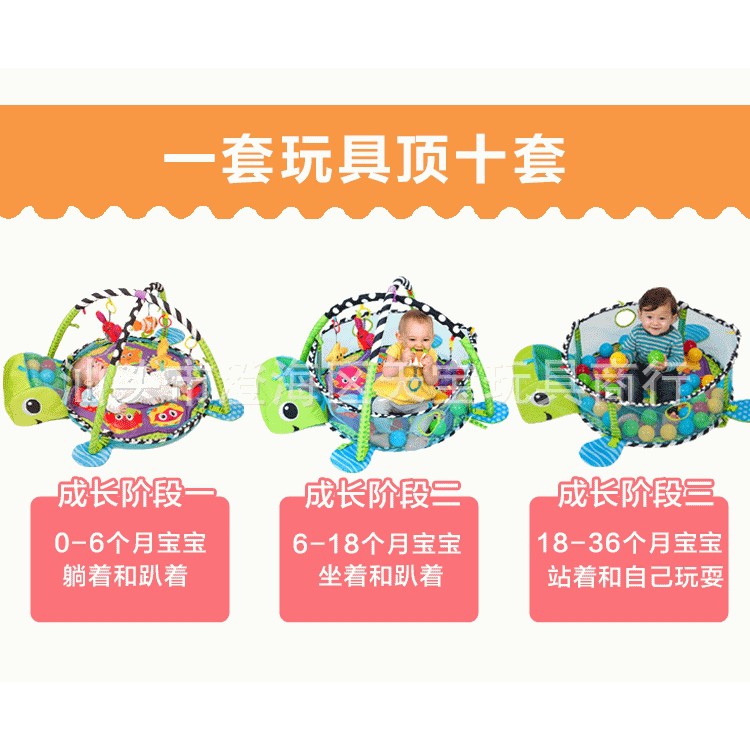 63530-0CG000821 ของเล่นเด็กโมบายเพลยิมเต่าพร้อมบอล กล่องใหญ่