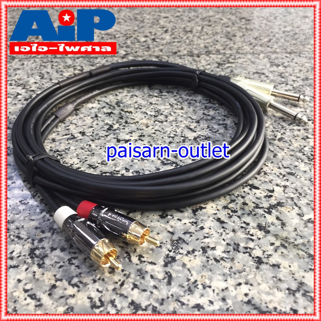 5เมตร AMPHENOL สายRCAx2 ออก PHONEx2 5M CA3333-4549-WB-005 สายสัญญาณ RCA 2หัว ออก ปลั๊กไมค์ โมโน 2หัว ยาว 5เมตร