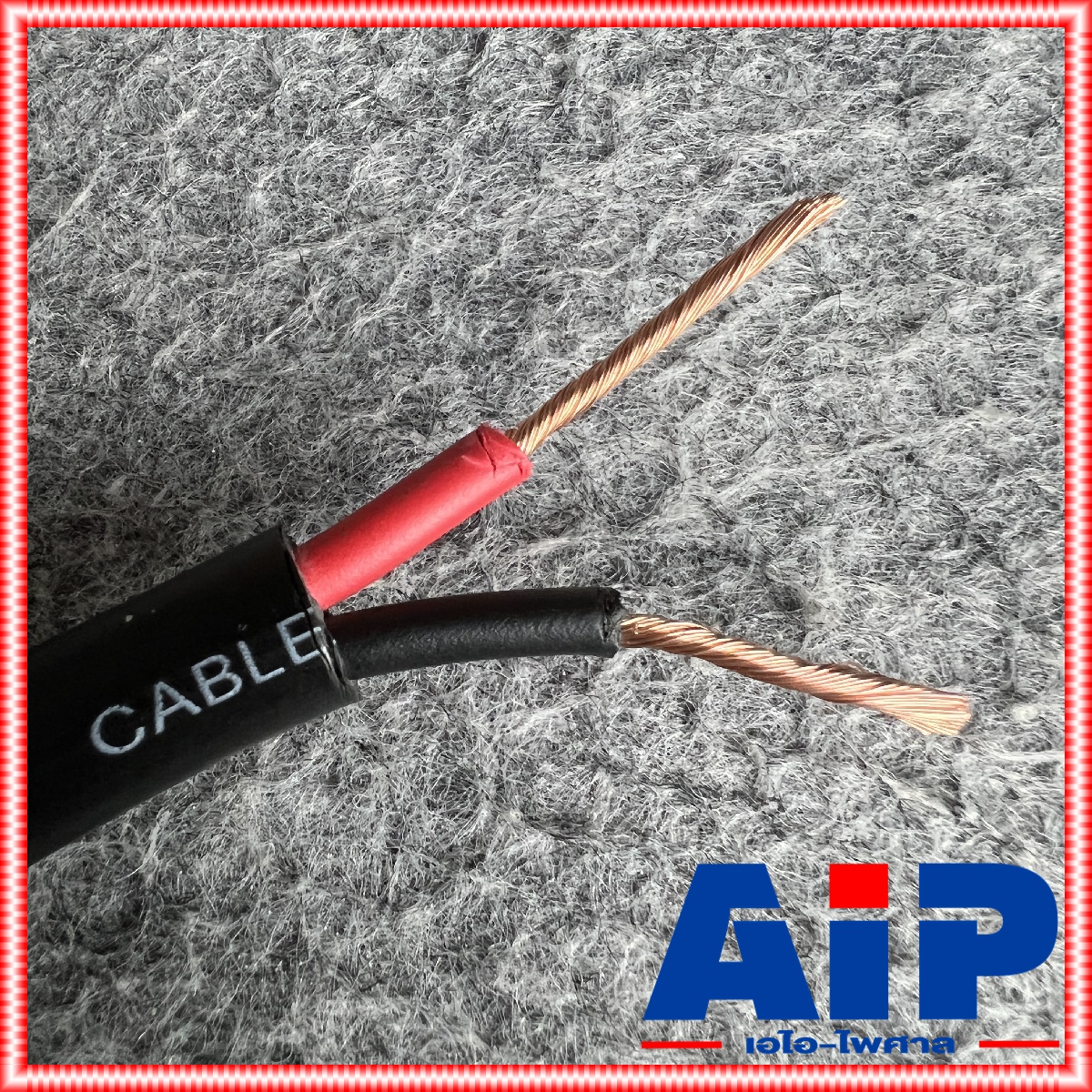 UNICORN PA2x1.5mm สายลำโพง กลมดำ ยาว 5 / 10 / 15 / 20 2x1.5 สายลำโพงกลางแจ้ง 1.5mm xx เอไอ-ไพศาล