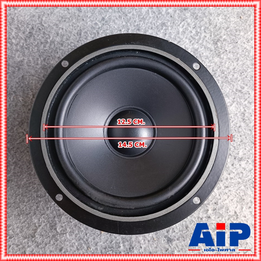 1ดอก ดอกลำโพง DECCON DC - S515 ดอกลำโพง 5 นิ้ว ลำโพงขนาดเล็ก DC-S515 ลำโพง DC S 515 Woofer 100 วัตต์ 4-8โอห์ม ใช้ได้กับเครื่องเสียงบ้านเครื่องเสียงรถยนต์