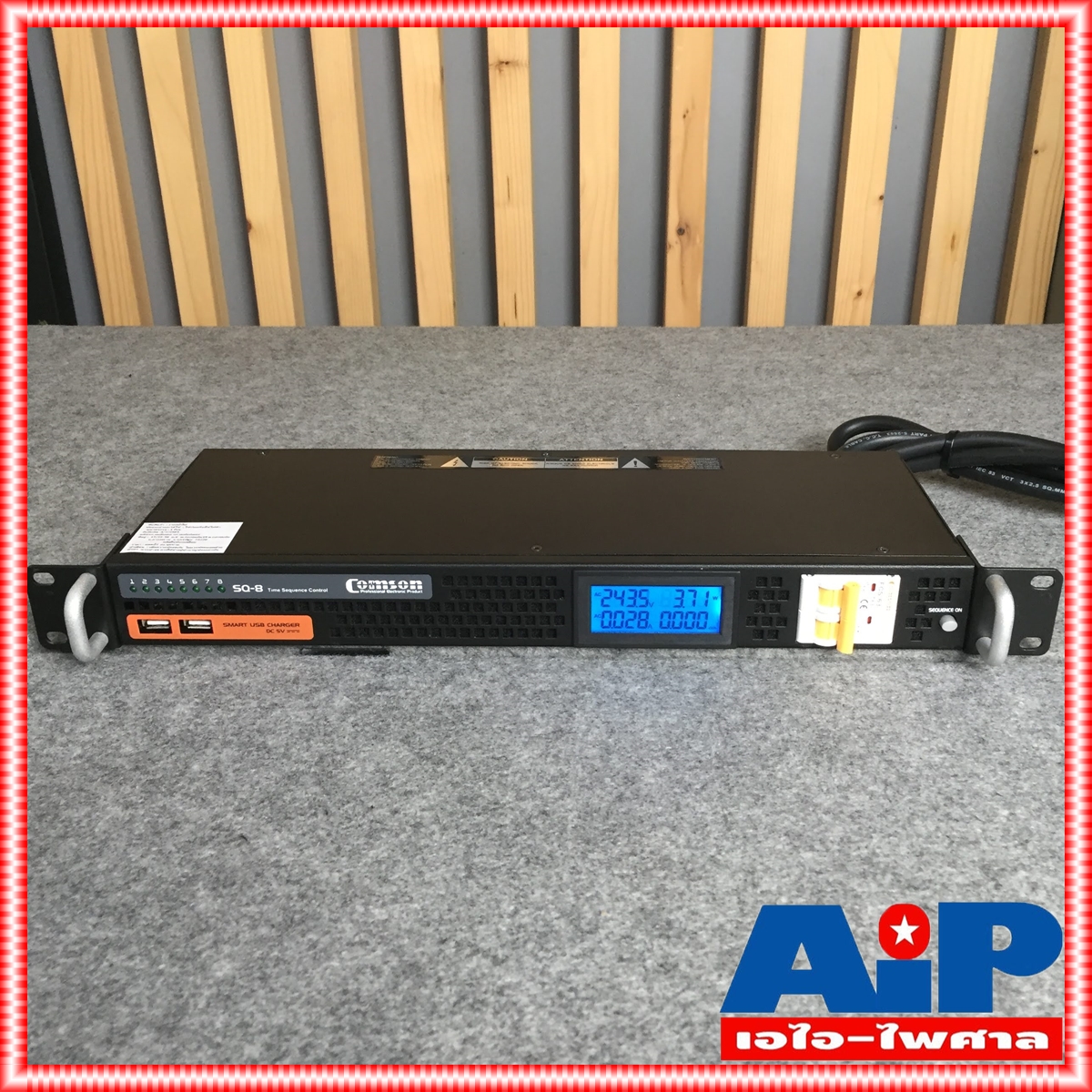 COMSON SQ-8 ปลั๊กไฟ SEQUENCE ปลั๊กซีแควนซ์ ปลั๊กไฟติดแร็ค มีขนาด 1 U เอาต์พุตปลั๊ก 8 ช่อง SQ 8 SQ8 เอไอ-ไพศาล