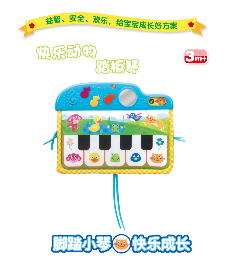 027 ของเล่นเพลยิมผ้า winfun ของแท้