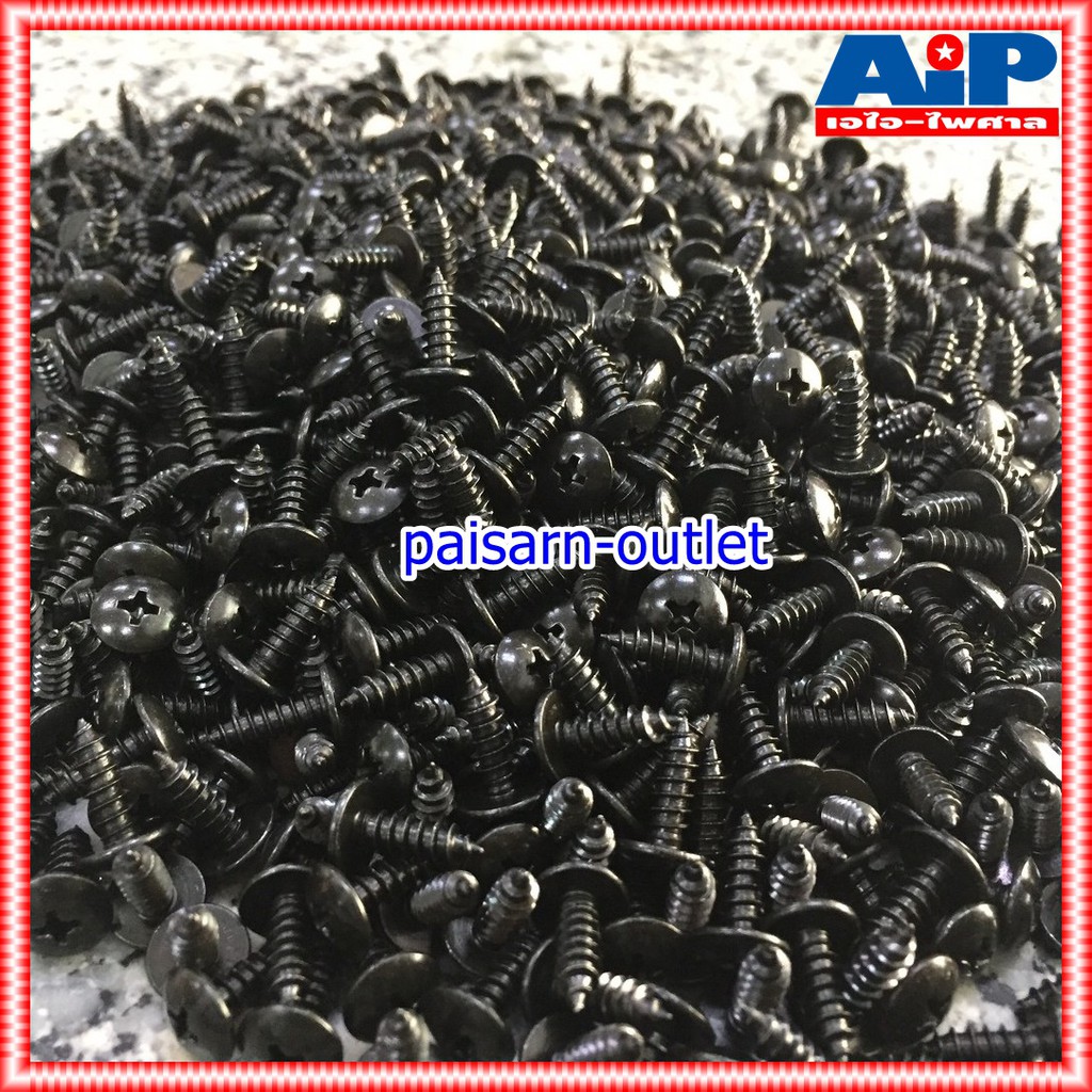 ประมาณ1000ตัว สกรู THดำ 8x1/2นิ้ว สกรูดำ น็อตเกลียวปล่อย น็อต น็อตดำ น็อตหัวกลม สกรูเกลียวปล่อย สกรูดำเกลียวปล่อย