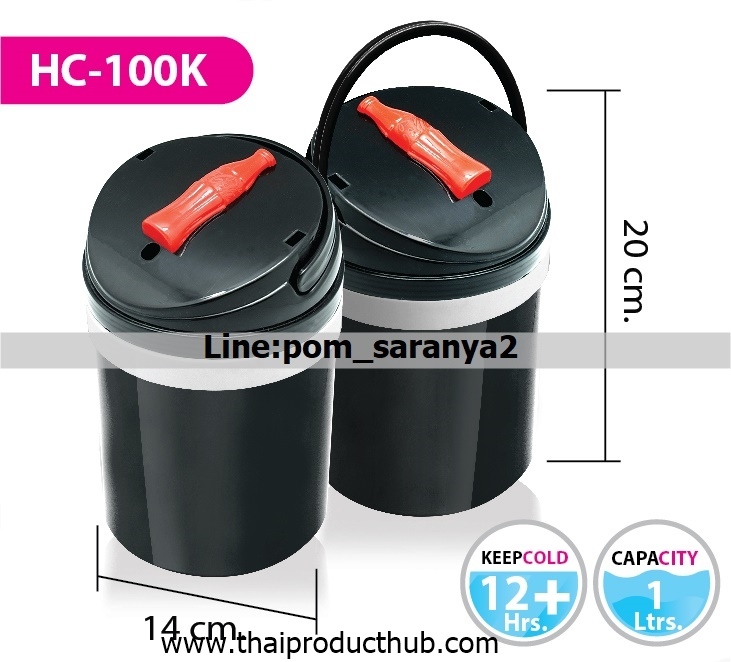 1B53-25-CP-100_กระติกน้ำ, รับผลิตกระติกน้ำ , ขายกระติกน้ำ .ของพรีเมี่ยม, ของที่ระลึก