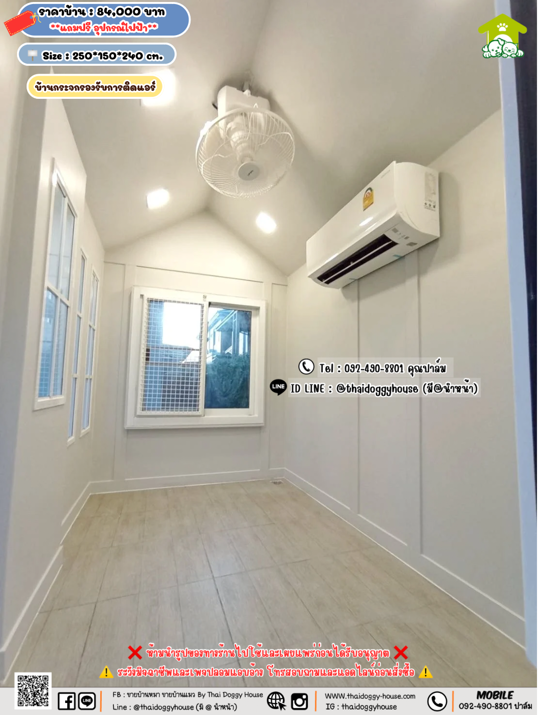 บ้านหมา บ้านแมว 𝐓𝐡𝐚𝐢 𝐝𝐨𝐠𝐠𝐲 𝐡𝐨𝐮𝐬𝗲