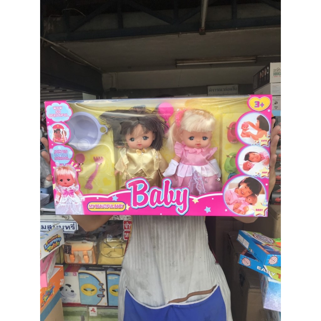 1156-3B ของเล่นเด็กตุ๊กตาแต่งงาน กล่องละ