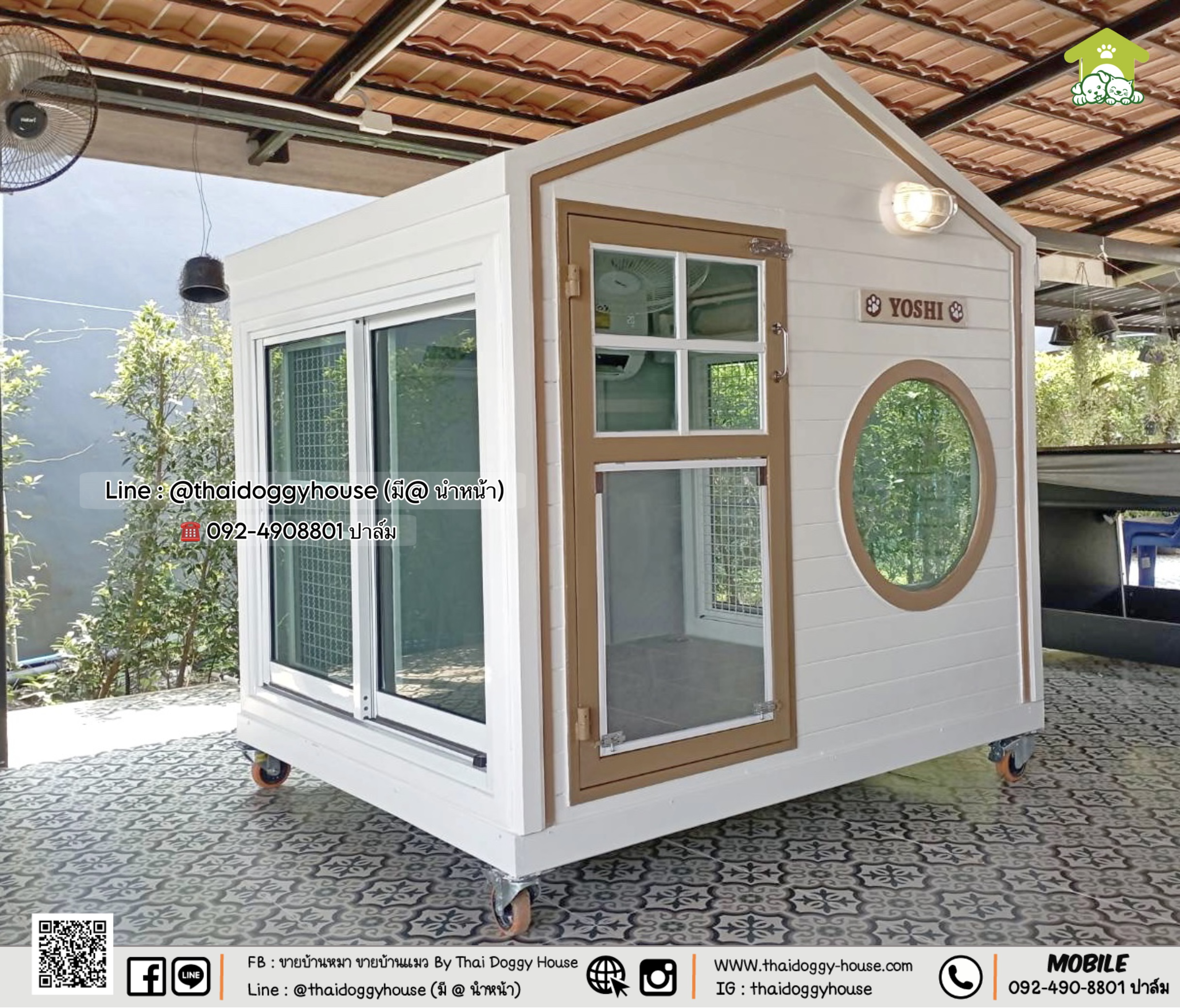 🏠 🎀" 𝗠𝗜𝗡𝗜𝗠𝗔𝗟 𝗦𝗧𝗬𝗟𝗘 " 🎀🏡 🏡 บ้านหมา บ้านแมว