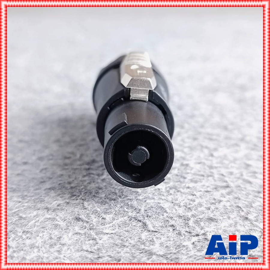 1ตัว TADA GYS-006 สเปคค่อนตัวผู้ สีน้ำเงิน SPEAKON GYS 006 GYS006 แจ็คสเปคคอน สเปคคอนตู้ลำโพง เอไอ-ไพศาล