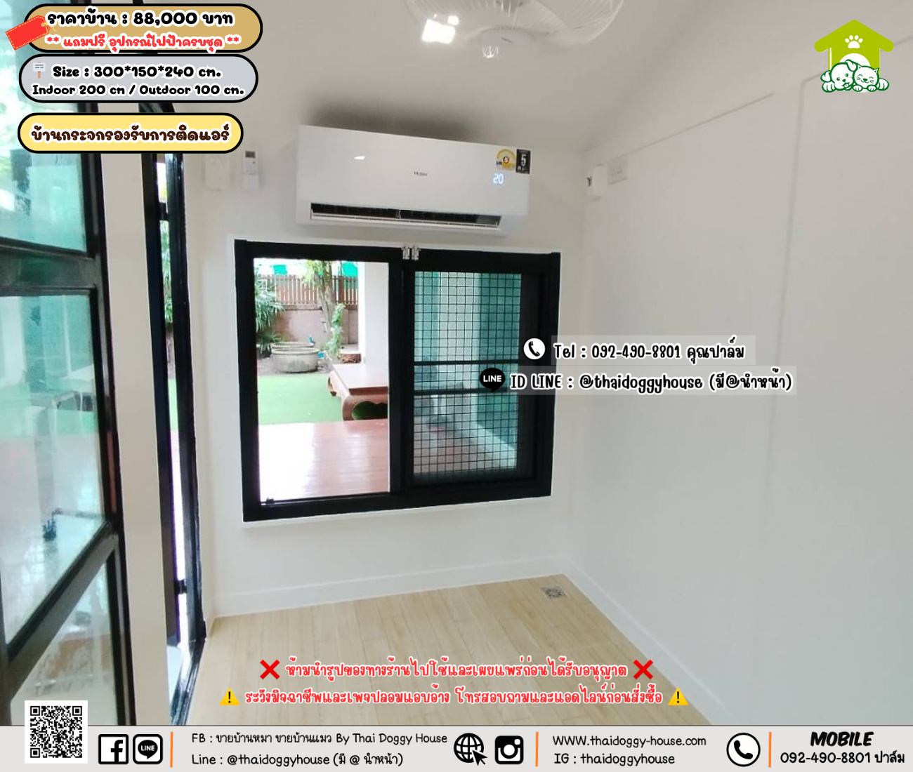 บ้านหมา บ้านแมว 𝐓𝐡𝐚𝐢 𝐝𝐨𝐠𝐠𝐲 𝐡𝐨𝐮𝐬𝗲