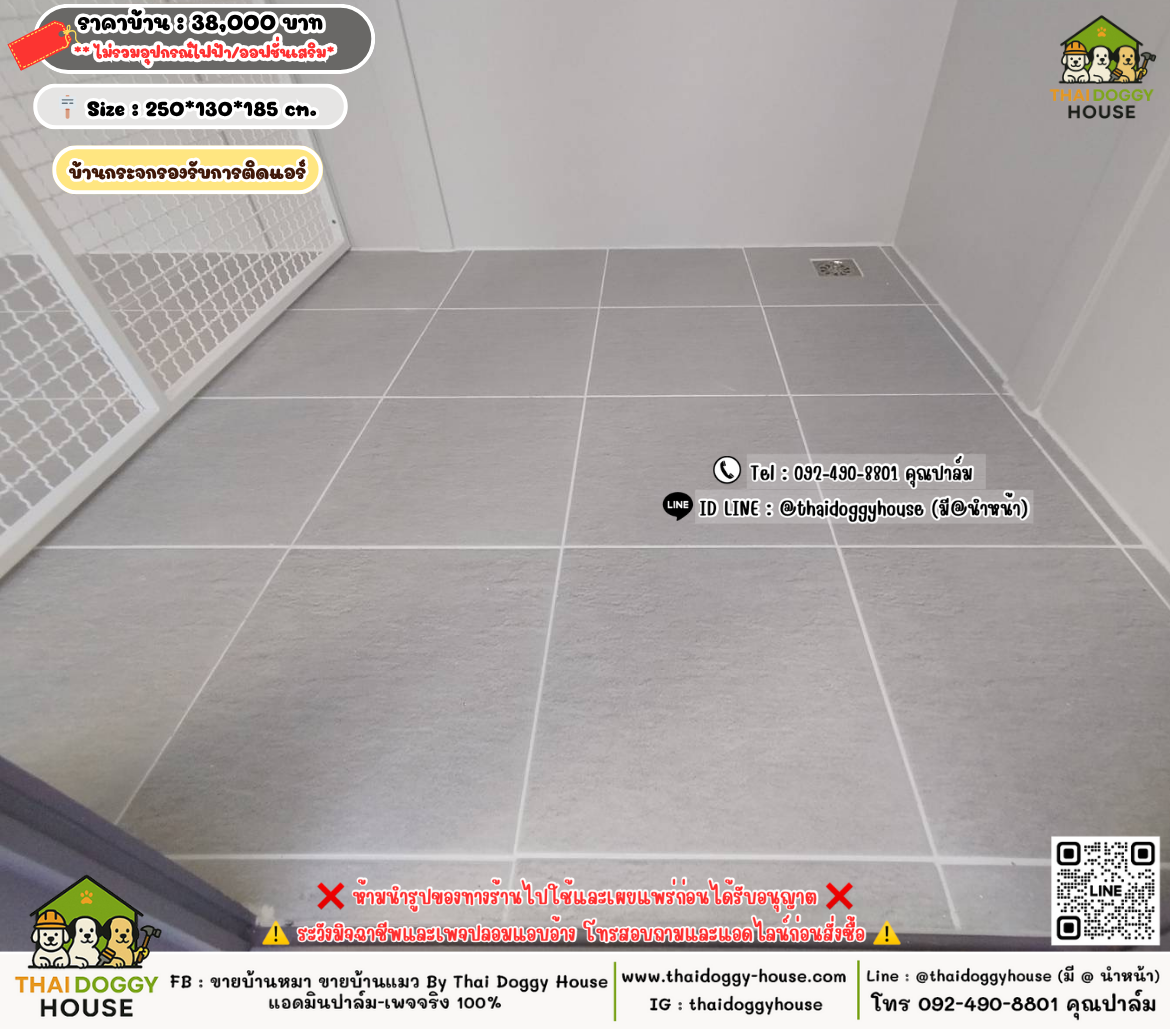 บ้านหมา บ้านแมว 𝐓𝐡𝐚𝐢 𝐝𝐨𝐠𝐠𝐲 𝐡𝐨𝐮𝐬𝗲