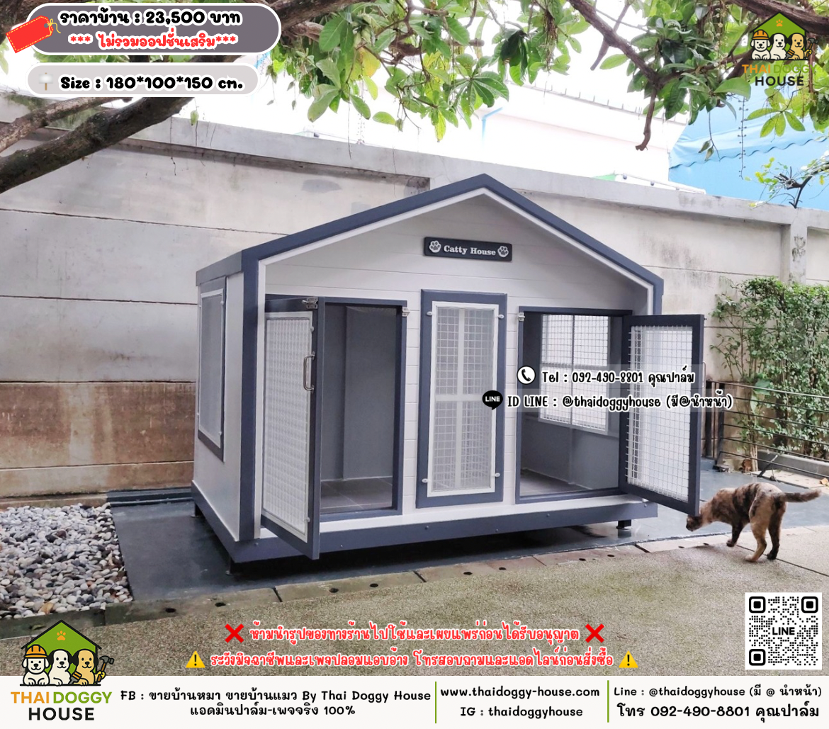 บ้านหมา บ้านแมว 𝐓𝐡𝐚𝐢 𝐝𝐨𝐠𝐠𝐲 𝐡𝐨𝐮𝐬𝗲
