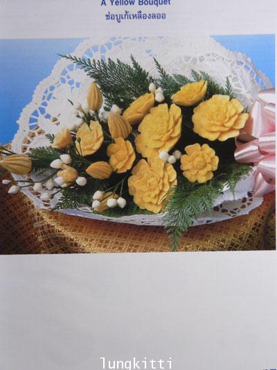 แกะสลักวิจิตร และอาหารวิจิตร 013782 (1)