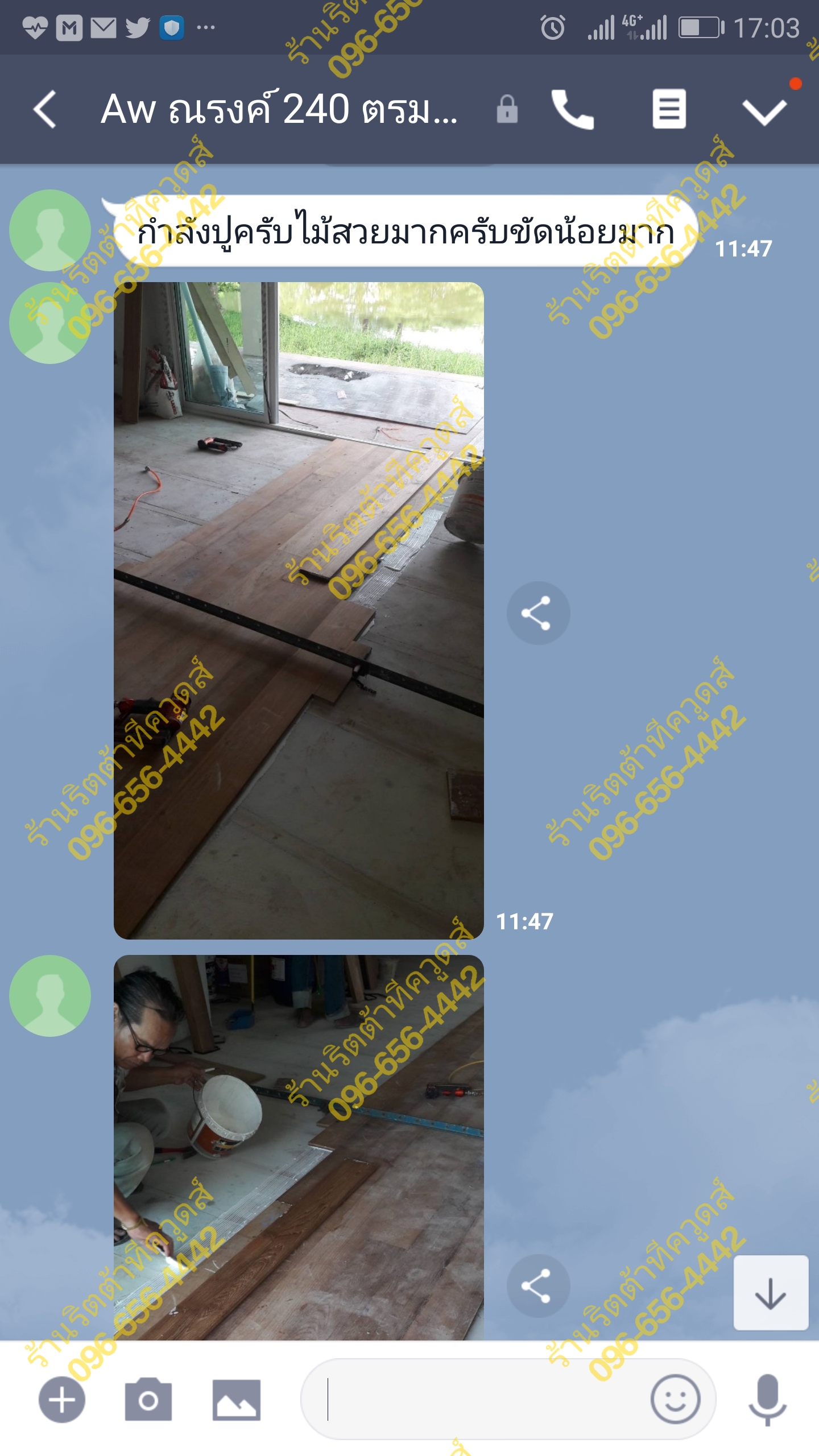 พื้นไม้ ไม้พื้น ไม้ปาร์เก้ ปาเก้ไม้สัก