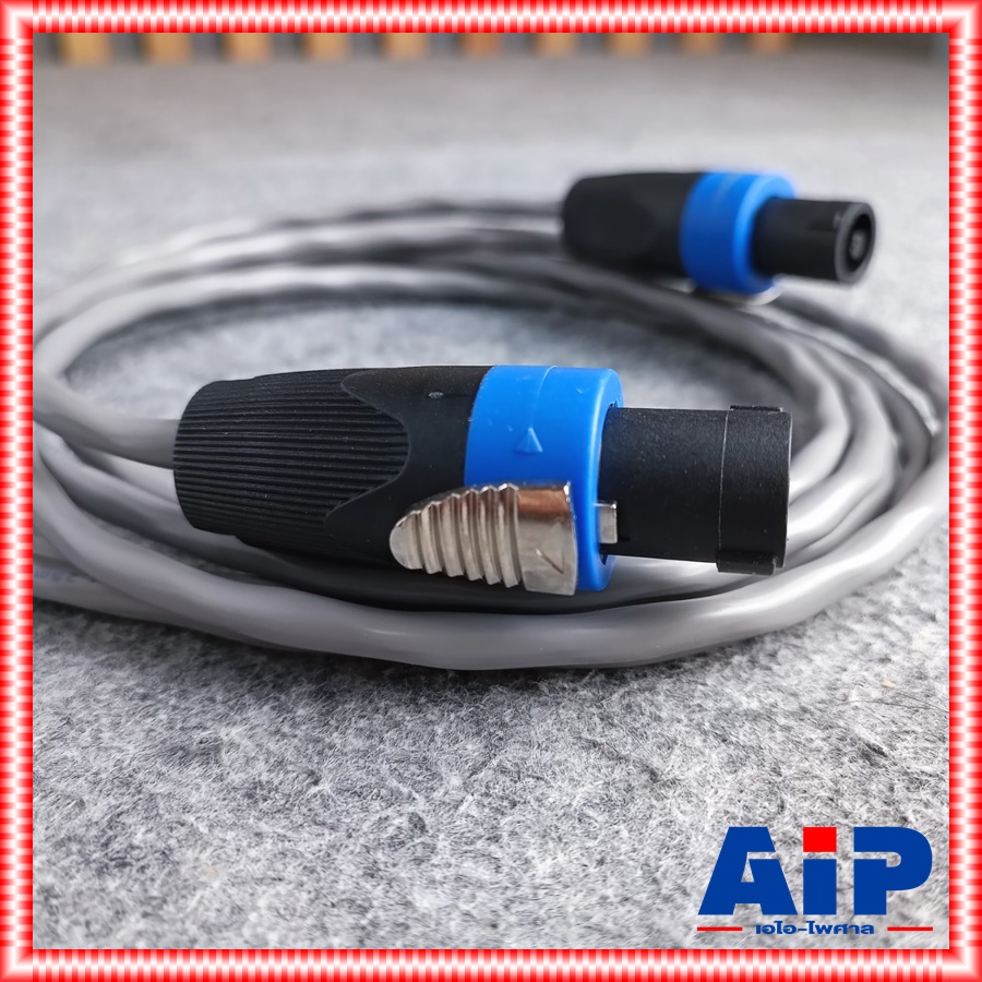 3เมตร DYNACOM J229 16awg สายเกลียว SPEAKONหัวท้าย 2x1.5 mm สายลำโพง สายสเปคคอนหัวท้าย เอไอ-ไพศาล