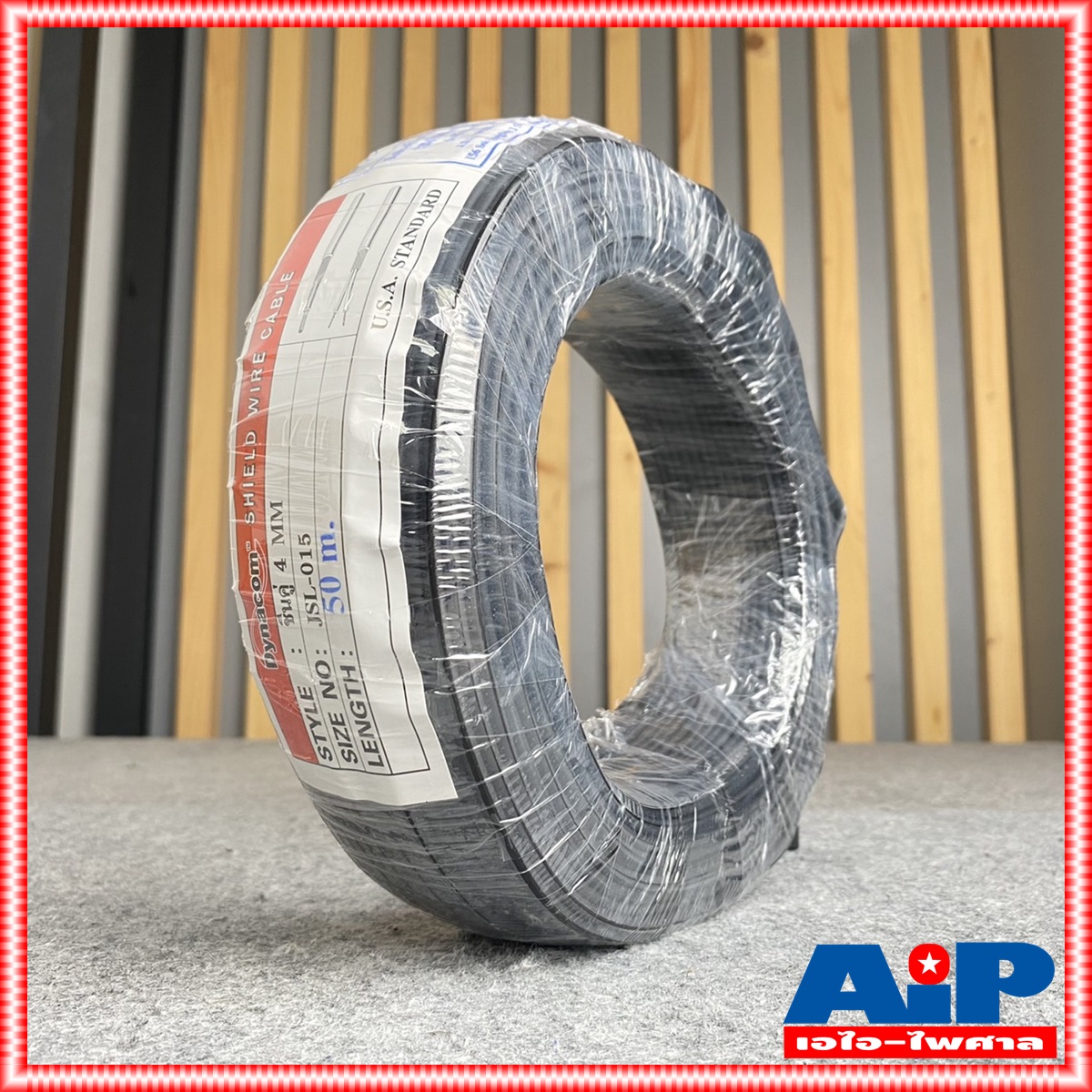 ขด50เมตร DYNACOM JSL-015 สายชีลด์คู่4mmx2 ขด50เมตร สายชีลด์คู่ JSL 015 JSL015 สายชีลด์แบบคู่ สายสัญญาณคู่4MM. เอไอ-ไพศาล