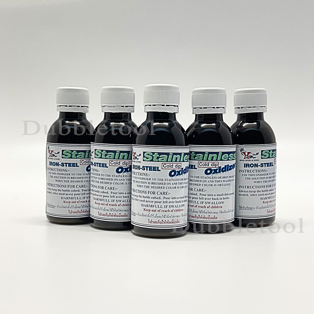 น้ำยารมดำสแตนเลส (Stainless Oxidizer) 60 cc. วัสดุต้องเป็นสแตนเลสแท้เท่านั้น(รมเหล็กได้บางชนิด)**รมดำอลูมิเนียมไม่ได้**