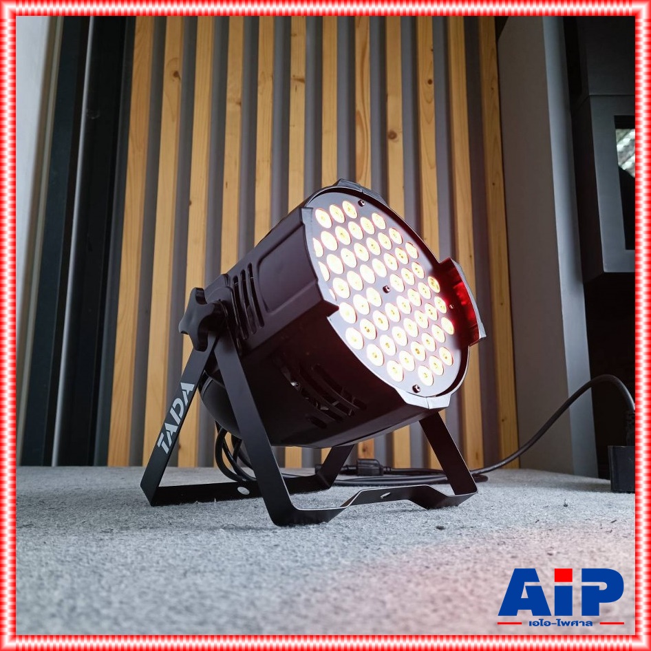 TADA 54L3 ไฟพาร์ PAR 3in1 รหัสD สกรีนบน (25X25X36) โคมพาร์ 54 ดวง TADA 54 L3 3IN1 ธาดา 54-L3 3IN1 โคมไฟพาร์ tada 54 L3 3-IN1 ไฟแสงสี เอไอ-ไพศาล