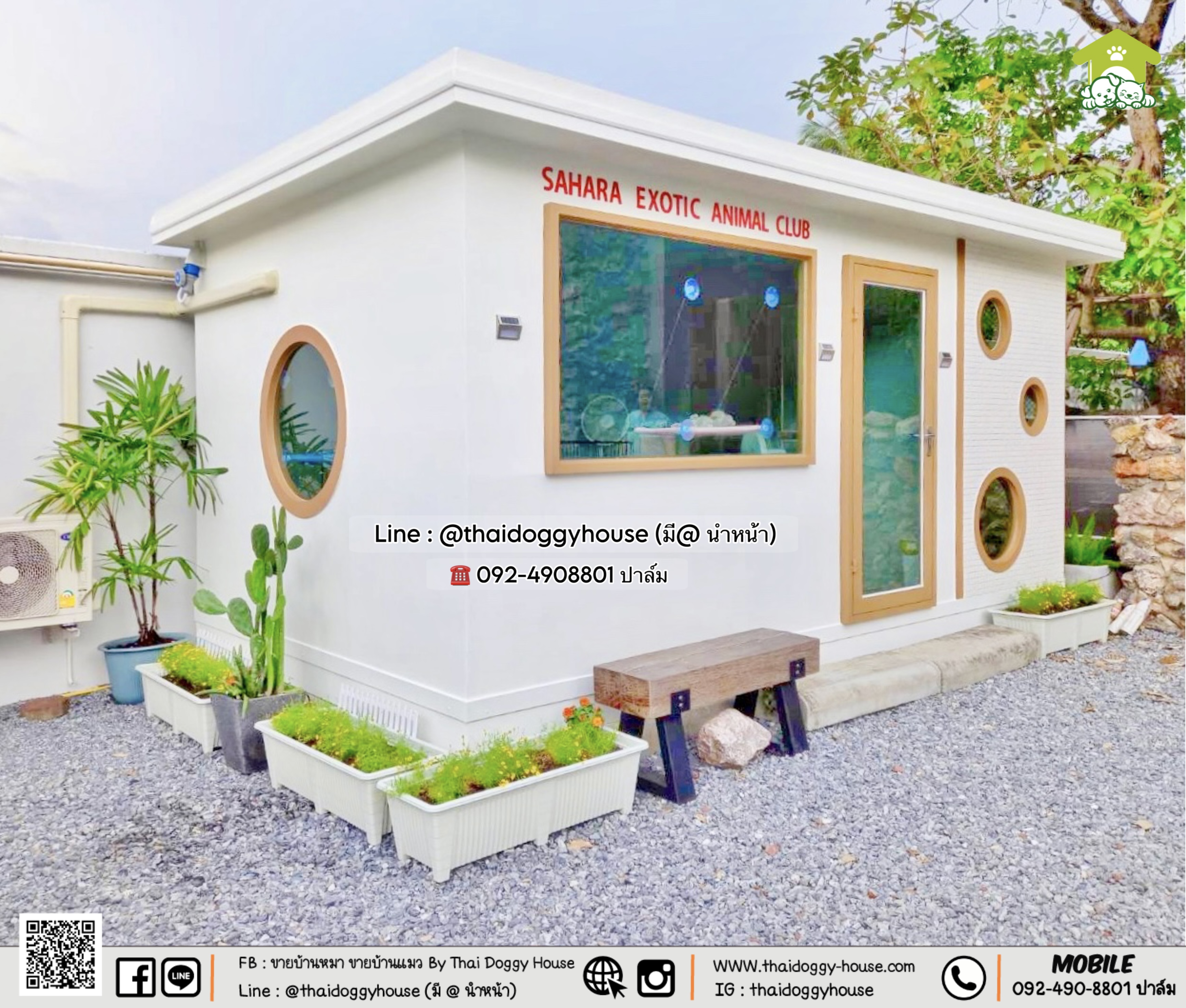 🏠 " 𝑴𝑼𝑱𝑰 𝑺𝑻𝒀𝑳𝑬 𝑪𝑨𝑻 𝑯𝑶𝑼𝑺𝑬 " 🏡 ออกแบ่งออกเป็น 2 โซน 🦥🦥