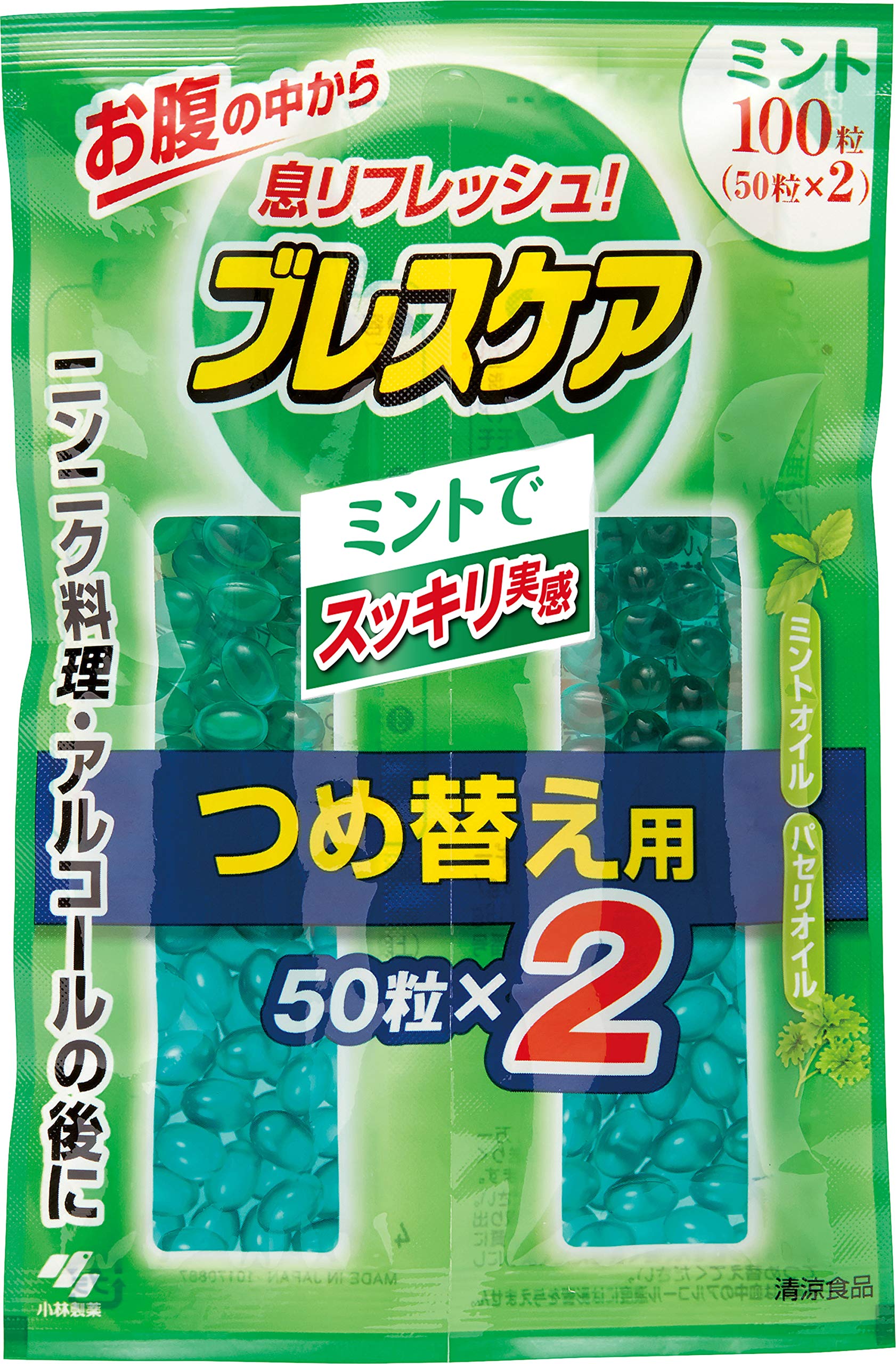 Breath Care Strong Mint (ชนิดเติม 50 เม็ด) แคปซูลน้ำหอมที่ให้ลมหายใจหอม กลิ่นมิ๊นต์ เพื่อลมหายใจสดชื่นจากกระเพาะอาหาร ช่วยลดกลิ่นปากชนิดซอฟเจล เพื่่อมารยาทในการหายใจกับตัวเองและผู้คนรอบข้างค่ะ