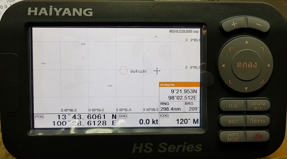 GPS ติดเรือ ยี่ห้อ Haiyang HS-55C เมนูไทย จอ 5 นิ้ว