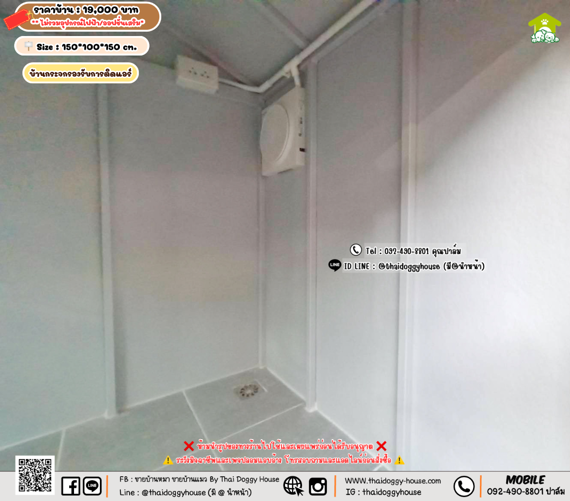 บ้านหมา บ้านแมว 𝐓𝐡𝐚𝐢 𝐝𝐨𝐠𝐠𝐲 𝐡𝐨𝐮𝐬𝗲