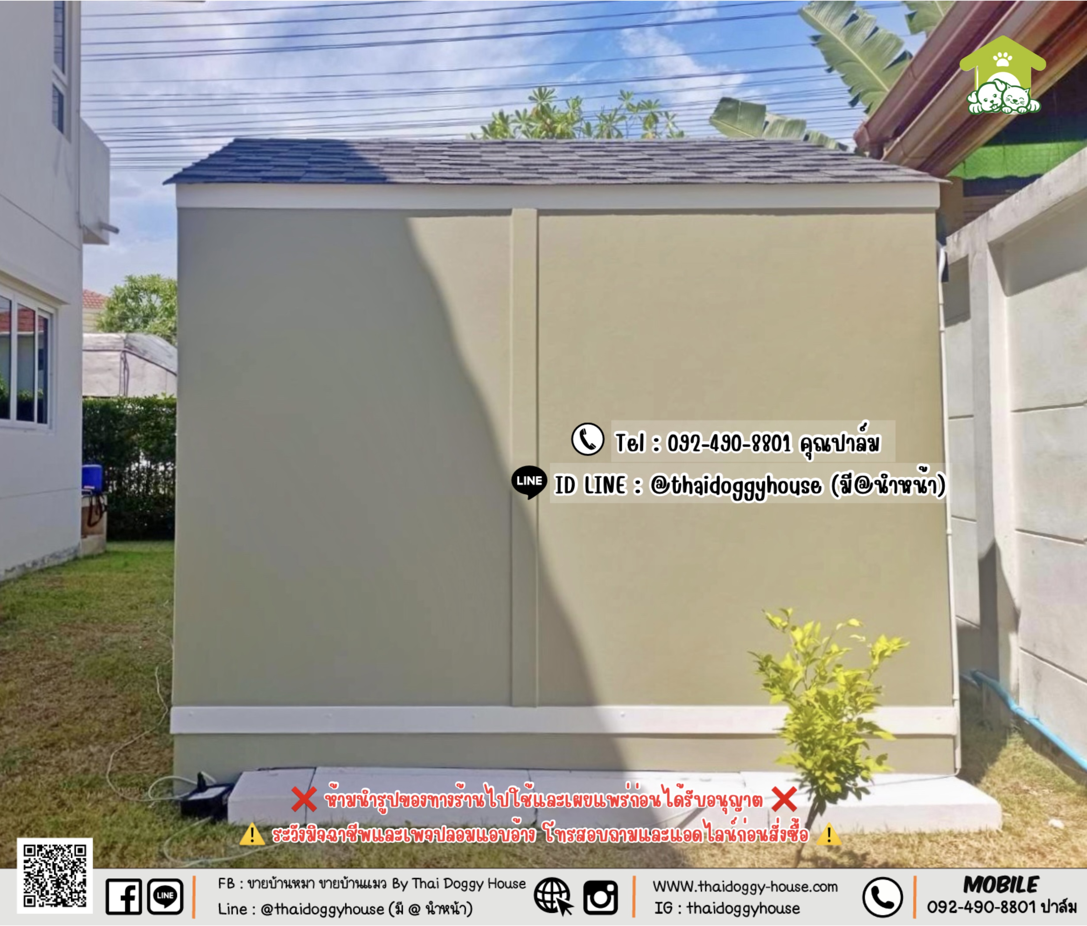 🏡 บ้านหมา บ้านแมว 𝐓𝐇𝐀𝐈 𝐃𝐎𝐆𝐆𝐘 𝐇𝐎𝐔𝐒𝐄. 🐩🐈