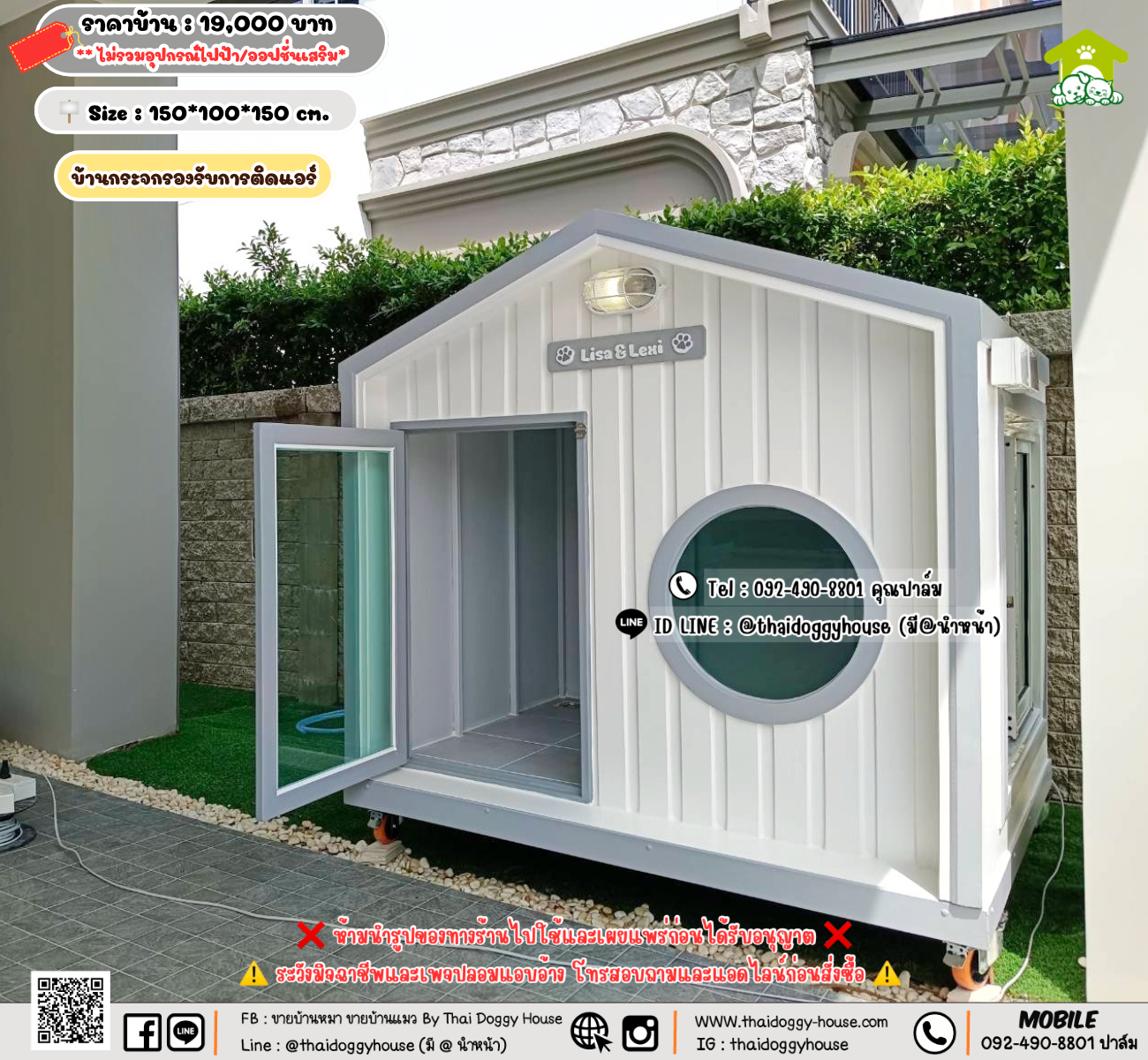 บ้านหมา บ้านแมว 𝐓𝐡𝐚𝐢 𝐝𝐨𝐠𝐠𝐲 𝐡𝐨𝐮𝐬𝗲