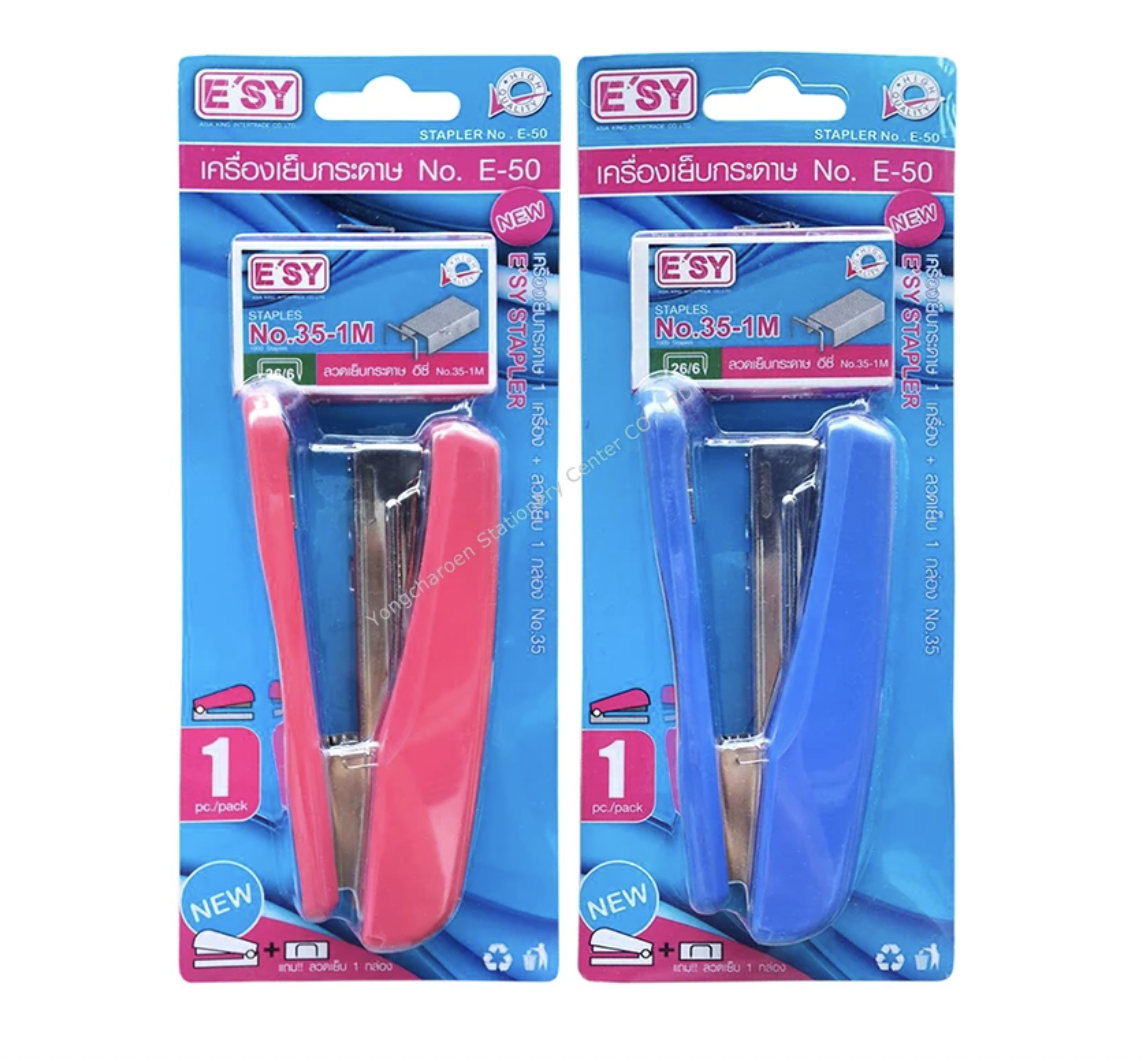 เครื่องเย็บกระดาษ E-SY E-50