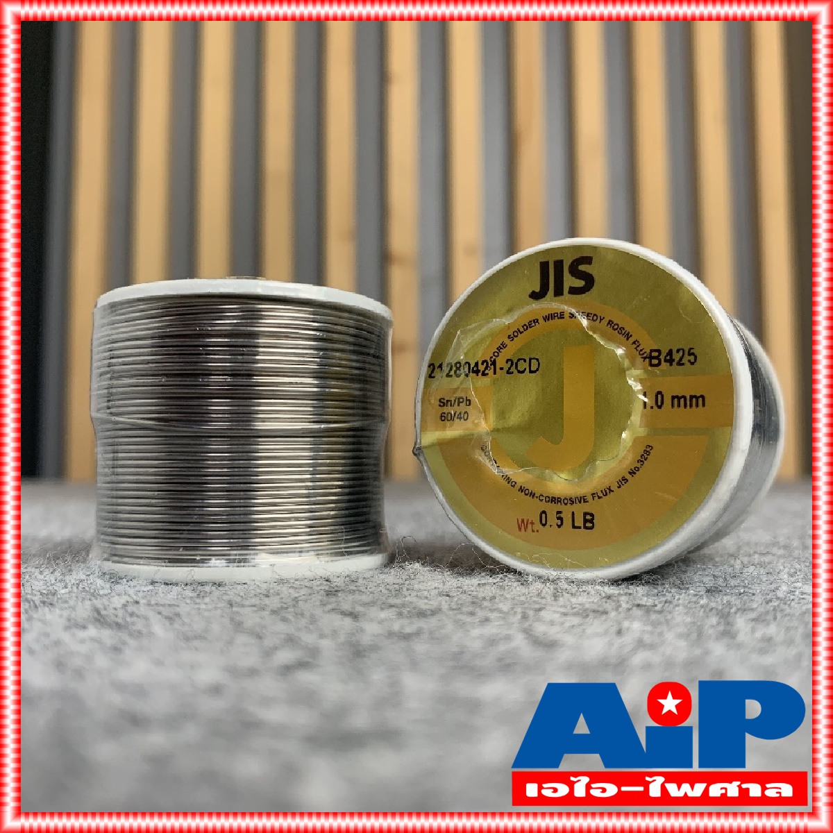 1ม้วน JIS (โรงงาน อุลตร้าคอร์ Ultracore) ตะกั่วบัดกรี ของแท้ ขนาด 1mm 0.5ปอนด์ Alloy 40/60 ตะกั่ว บัดกรี ขด 1/2 ปอนด์ เอไอ-ไพศาล