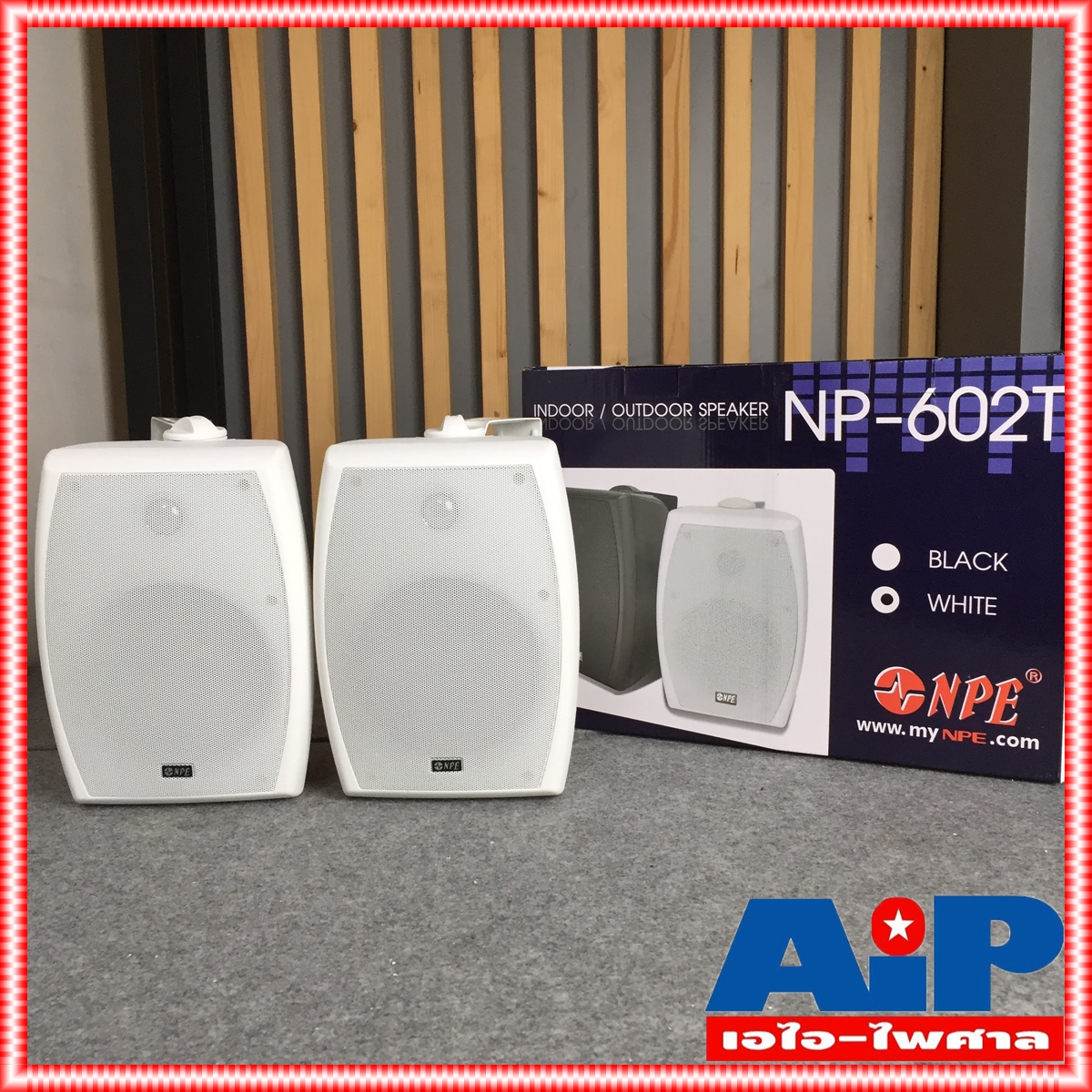 สีขาว NPE NP-602T ตู้ลำโพง มีLINE ตู้ ลำโพง แขวน ผนัง ลำโพงติดผนัง NP602T NP 602 T NP-602 เอไอ-ไพศาล
