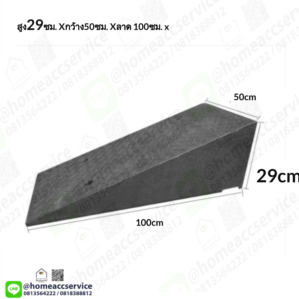 ทางลาดยางปีนฟุตบาทสูง 29ซม. ลาด 100ซม. กว้าง 50ซม. หนัก 46kg - Rubber Ramp 29x100x50 cm 43kg