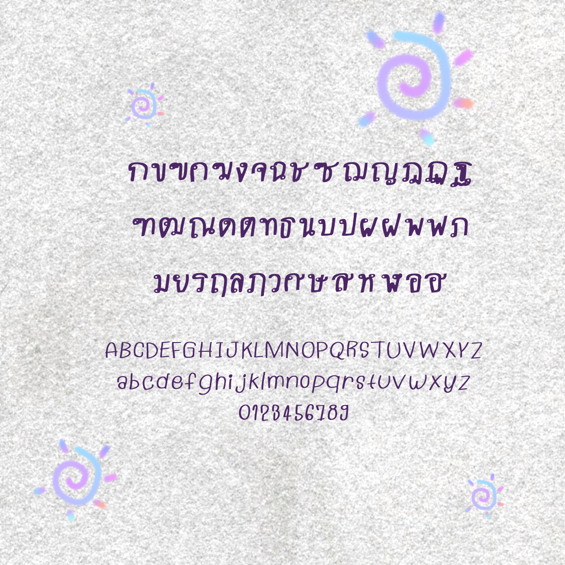 ฟอนต์นูร่าบัตเตอร์