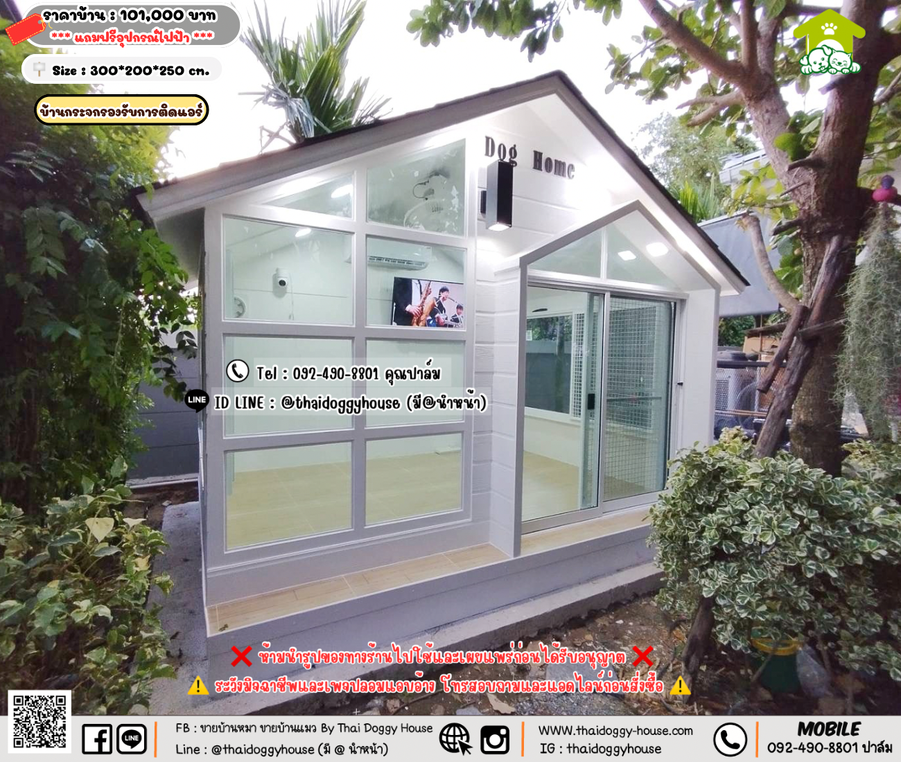 บ้านหมา บ้านแมว 𝐓𝐡𝐚𝐢 𝐝𝐨𝐠𝐠𝐲 𝐡𝐨𝐮𝐬𝗲