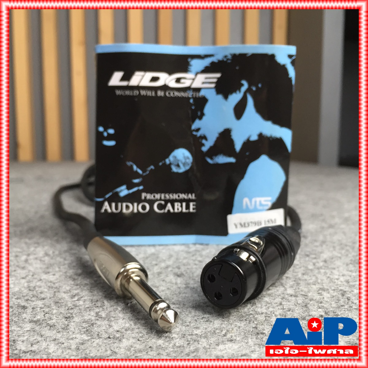 15เมตร LIDGE YM-379B สายXLR เมีย- PHONE ผู้ YM379B สาย15เมตร สายXLR หัวท้าย YM 379 B สาย XLR เมีย - โฟนผู้ 15M สายไมค์15เมตร