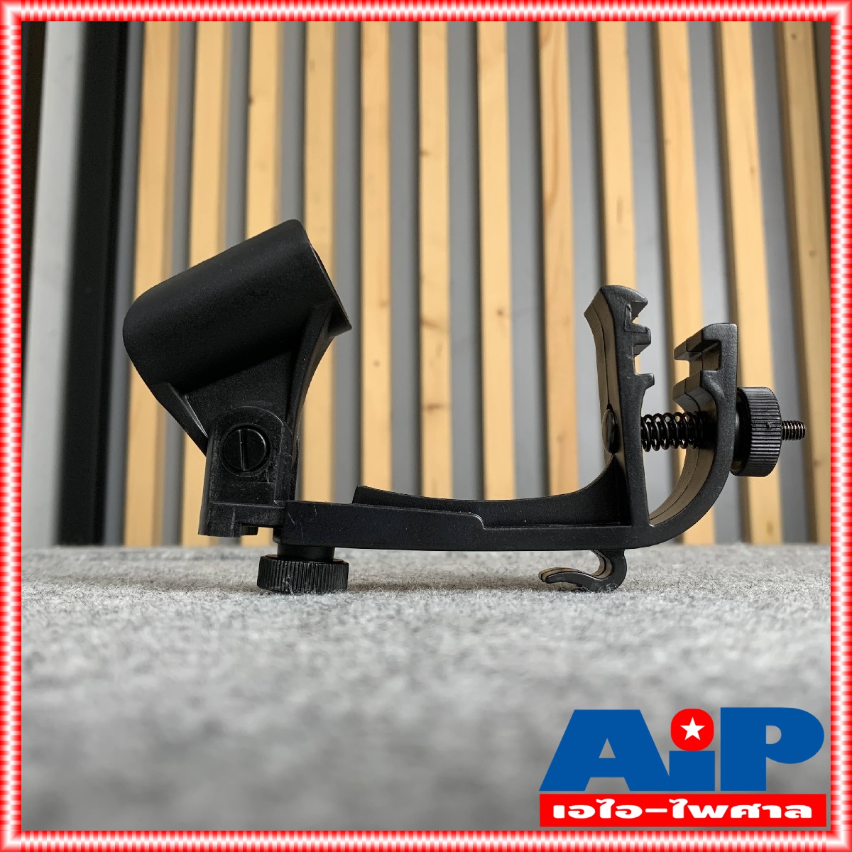 ขาหนีบไมค์กลอง SUPERLUX HM-25 ขาจับไมค์กลอง ขาหนีบไมโครโฟน ขาหนีบติดกลอง ขาหนีบปรับขนาดได้ เอไอ-ไพศาล