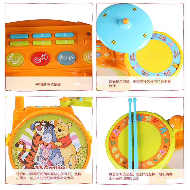 0163 ของเล่นชุดกลองหมีพู Disneyแท้ กลองเด็ก