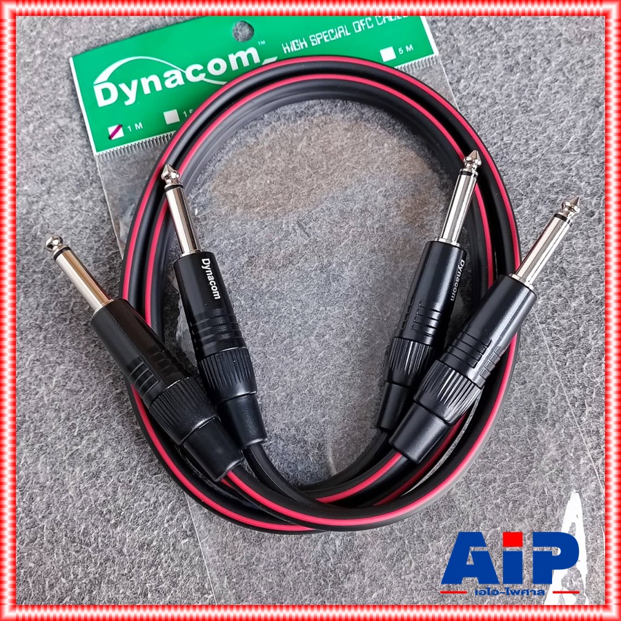 1เมตร DYNACOM สายP.MIC-P.MICข้างละ2หัว J2049-6 สายดำ สายสัญญาณคู่ PHONE-PHONE คู่ยาว 1เมตร MONO+MONO ยาว1เมตร XLRจะมีสีเงินและสีดำขึ้นกับล็อตการผลิต
