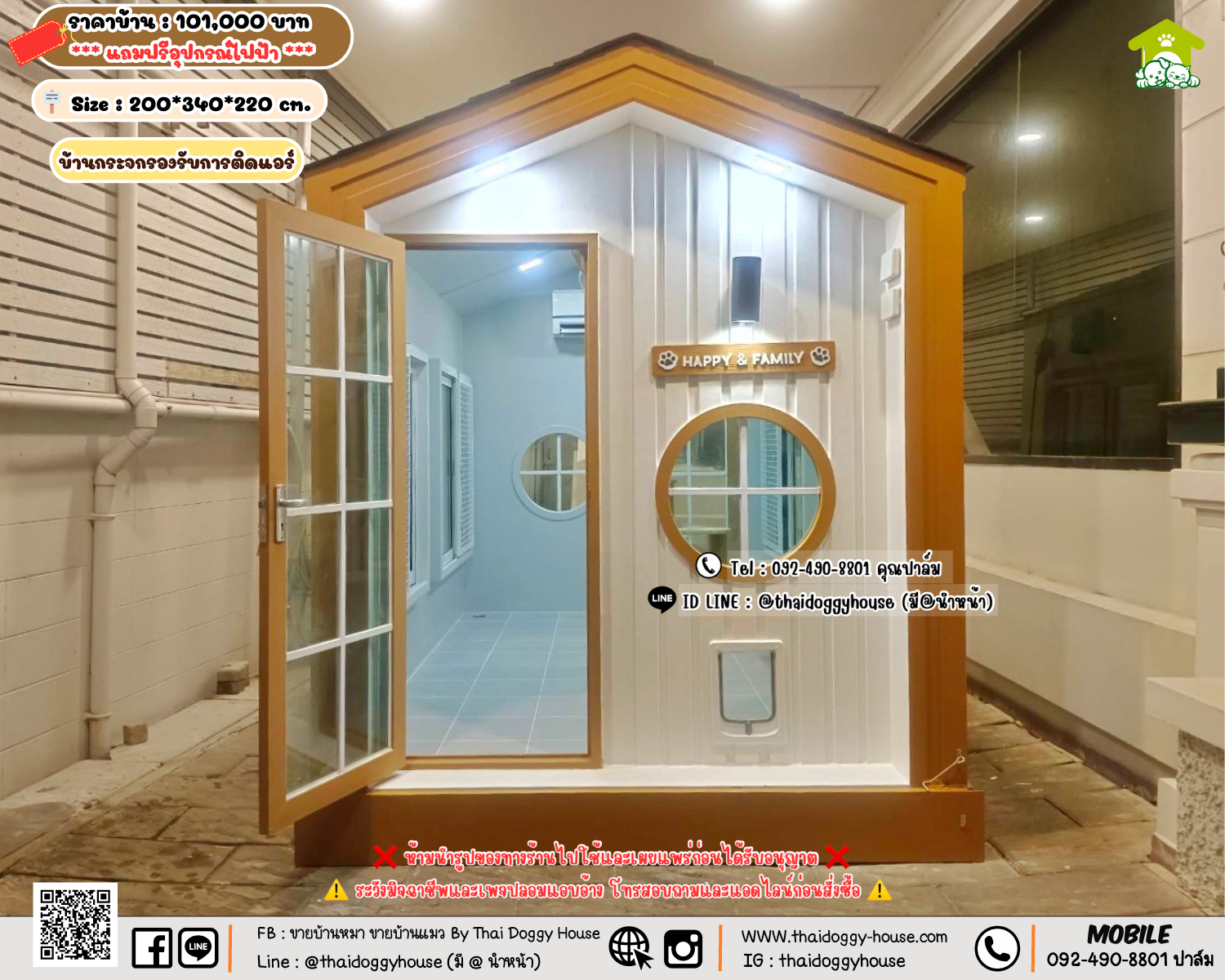 บ้านหมา บ้านแมว 𝐓𝐡𝐚𝐢 𝐝𝐨𝐠𝐠𝐲 𝐡𝐨𝐮𝐬𝗲