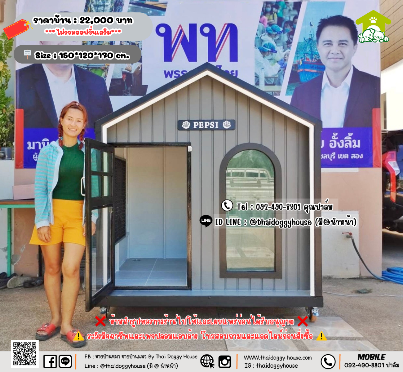 บ้านหมา บ้านแมว 𝑻𝒉𝒂𝒊 𝒅𝒐𝒈𝒈𝒚 𝒉𝒐𝒖𝒔𝒆