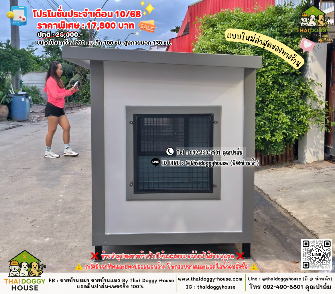 โปรแรงเดือนตุลา ‼️ ลดหนักสุดในรอบปี 🔥 🌟 ราคาพิเศษเฉพาะเดือนตุลา 𝟏𝟕,𝟖𝟎𝟎.- (ปกติ 𝟐𝟔,𝟎𝟎𝟎.-)