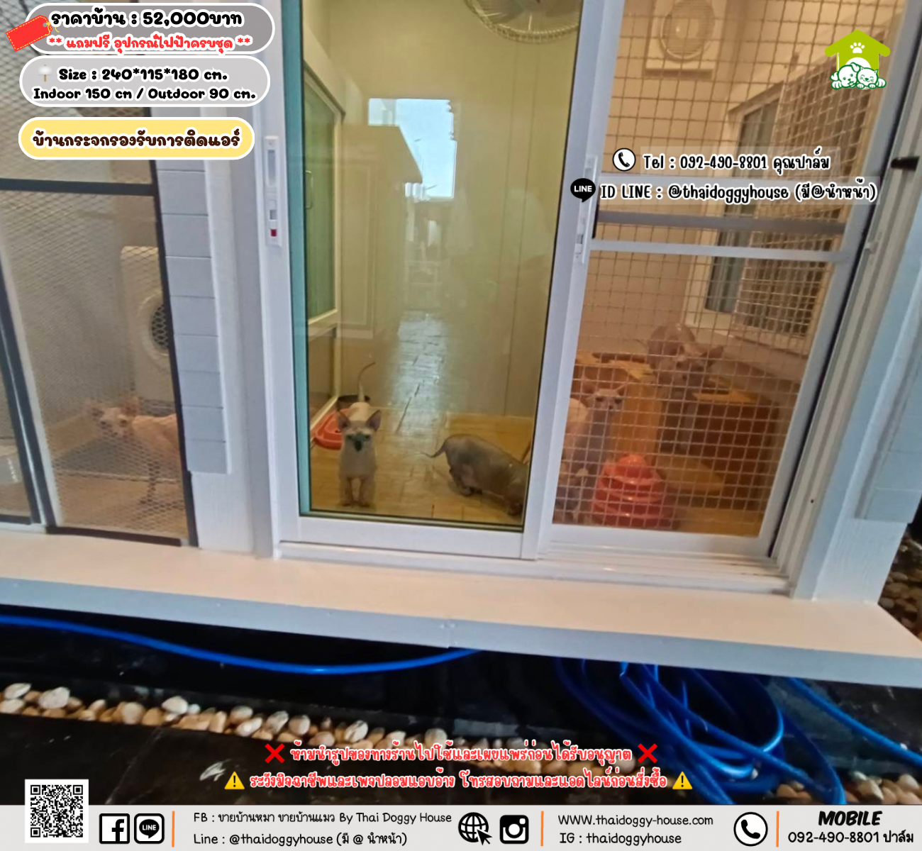 บ้านหมา บ้านแมว 𝐓𝐡𝐚𝐢 𝐝𝐨𝐠𝐠𝐲 𝐡𝐨𝐮𝐬𝗲