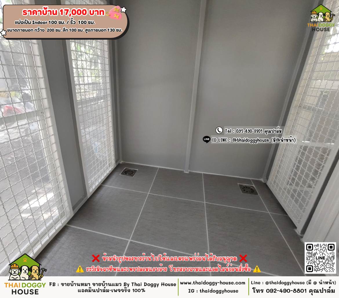 บ้านหมา บ้านแมว 𝐓𝐡𝐚𝐢 𝐝𝐨𝐠𝐠𝐲 𝐡𝐨𝐮𝐬𝗲