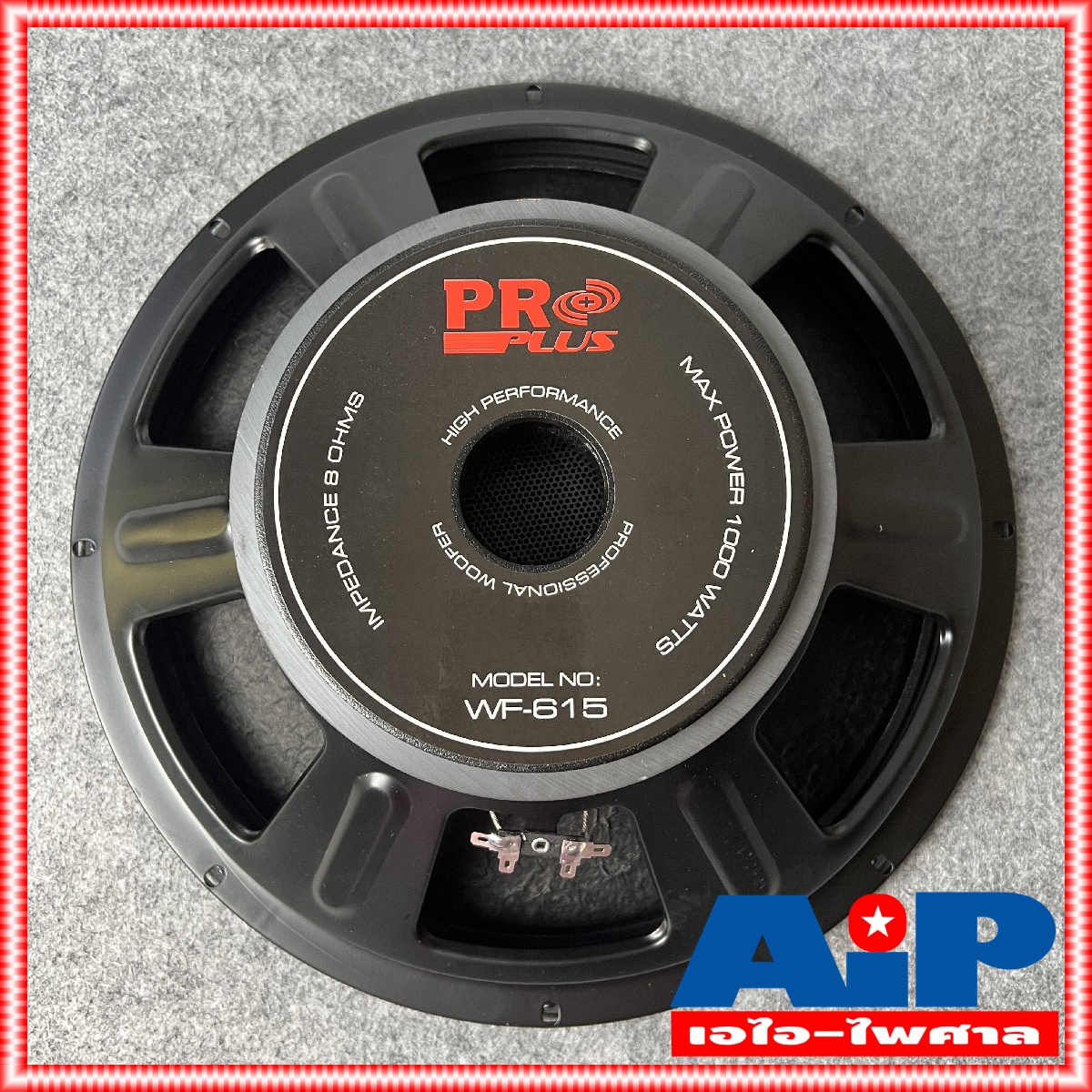 1ดอก PRO PLUS WF615 ลำโพง15นิ้ว วอยซ์3นิ้ว WF 615 โครงเหล็กปั้ม proplus ดอกลำโพง15นิ้ว WF-615 ลำโพงเบส ลำโพงซับ ลำโพงกลาง
