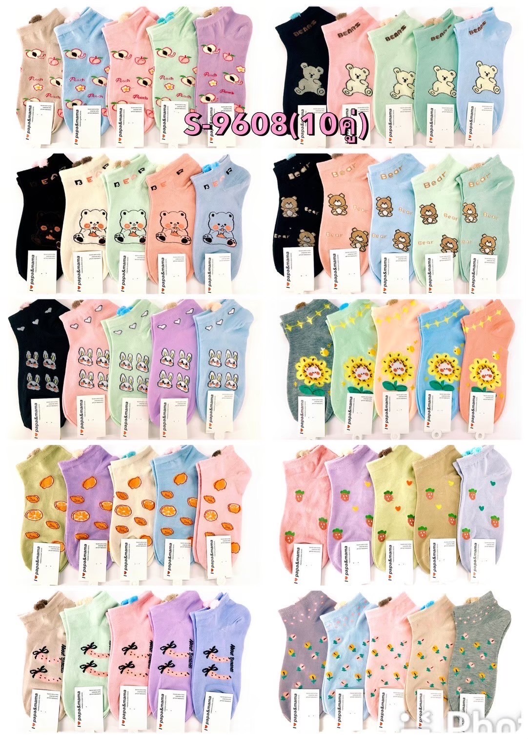ถุงเท้าตาตุ่มสด/10คู่ S-9608(ราคาต่อแพ็ค)