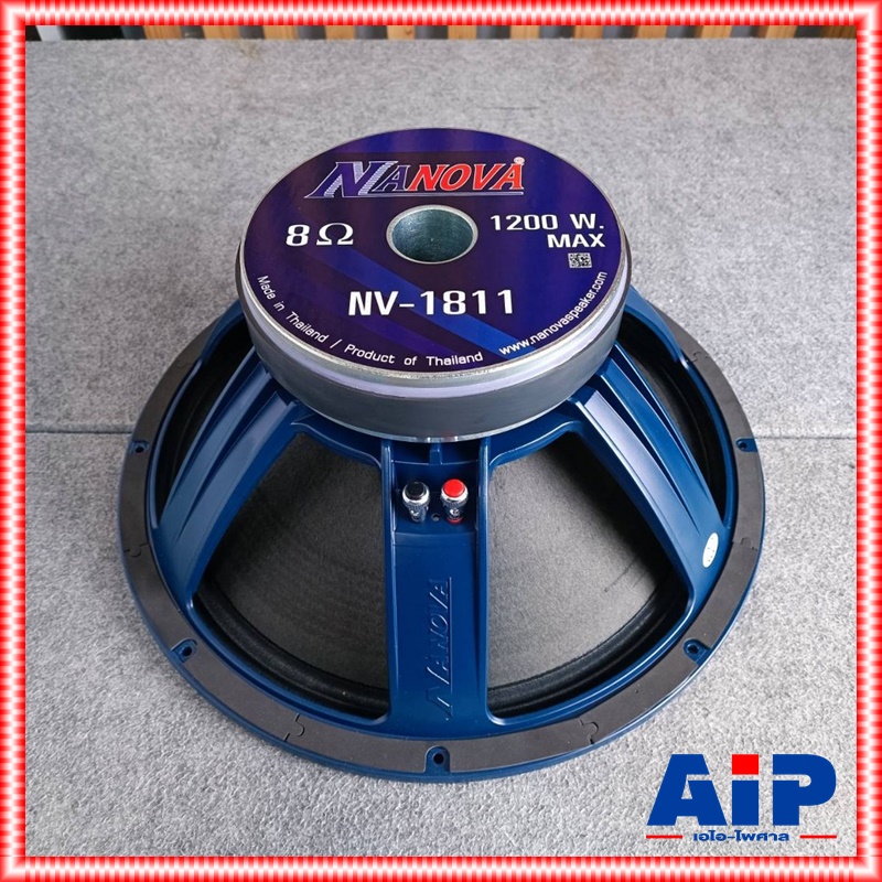 NANOVA NV-1811 ลำโพง 18นิ้ว ลำโพงกลางแจ้ง 18 นิ้วเฟรมอลูมิเนียม โครงหล่อ ดอกลำโพงยี่ห้อ Nanova ดอก Sub bass ขนาด 18" NV 1811 NV1811 เอไอ ไพศาล
