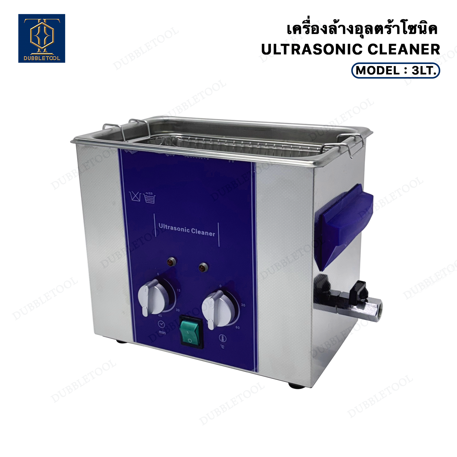 เครื่องล้างอุลตร้าโซนิค 3 ลิตร/Lt. Ultrasonic Cleaning Machine เครื่องทำความสะอาดด้วยคลื่นอุลตร้าโซนิค หม้อตื๊ดเครื่องประดับ