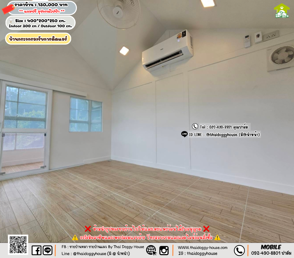 บ้านหมา บ้านแมว 𝐓𝐡𝐚𝐢 𝐝𝐨𝐠𝐠𝐲 𝐡𝐨𝐮𝐬𝗲